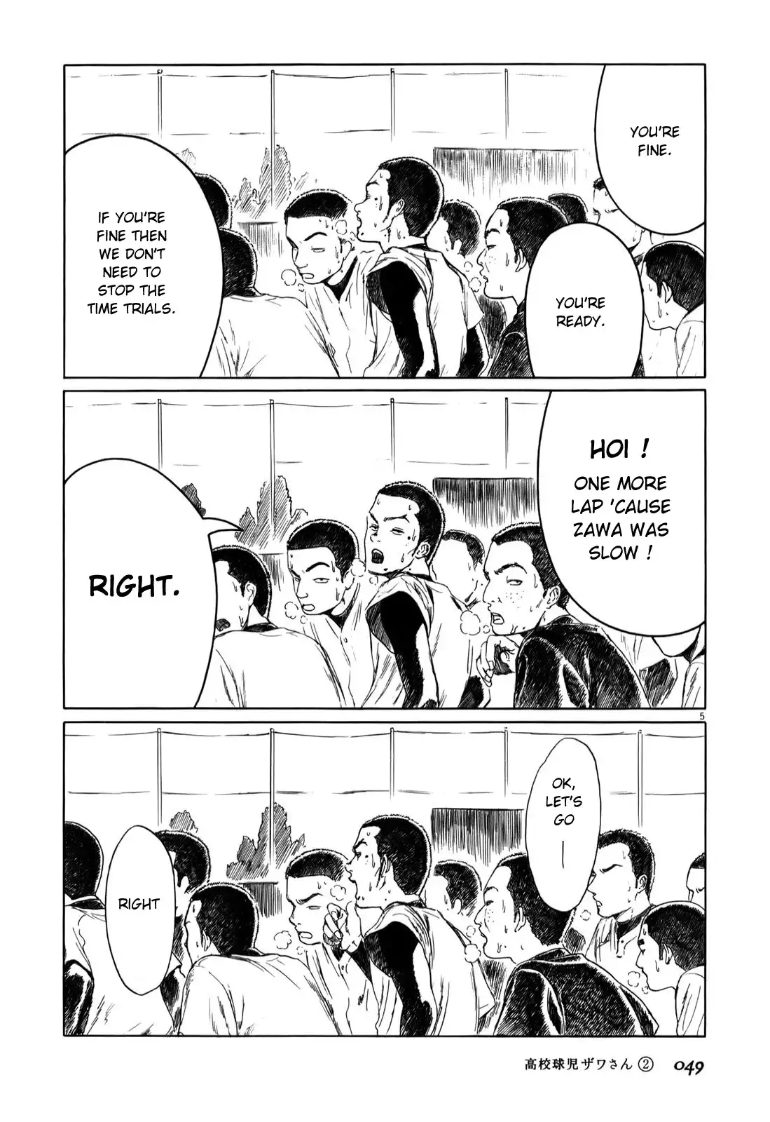 Koukou Kyuuji Zawa-san Chapter 23 5